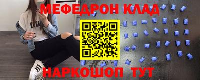 PSILOCYBIN Краснодар