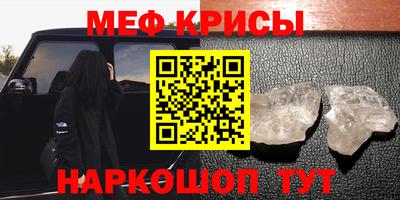 PSILOCYBIN Краснодар