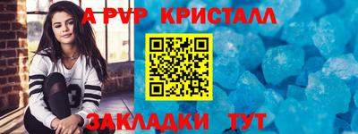 синтетический гашиш Краснокаменск
