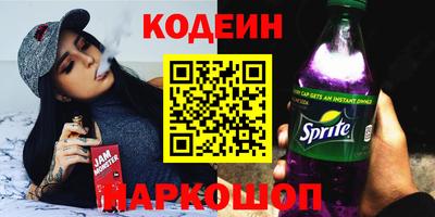 марки lsd Краснознаменск