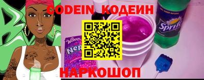 синтетический гашиш Краснокаменск