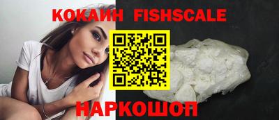 синтетический гашиш Краснокаменск