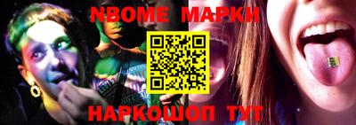 синтетический гашиш Краснокаменск