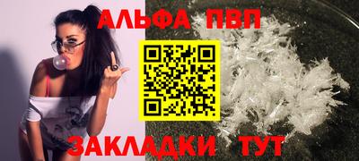 PSILOCYBIN Краснодар