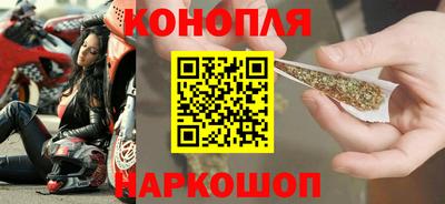 марки lsd Краснознаменск