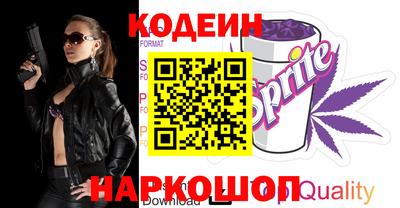 синтетический гашиш Краснокаменск