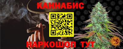 синтетический гашиш Краснокаменск
