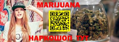 синтетический гашиш Краснокаменск