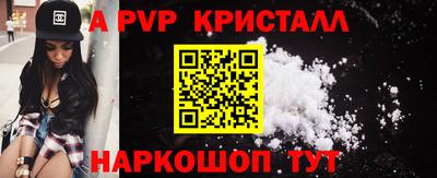 синтетический гашиш Краснокаменск