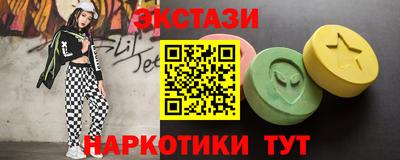 PSILOCYBIN Краснодар