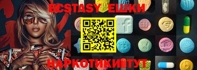 PSILOCYBIN Краснодар