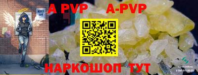 синтетический гашиш Краснокаменск