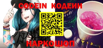PSILOCYBIN Краснодар