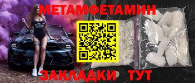 синтетический гашиш Краснокаменск