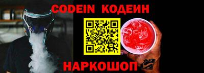 синтетический гашиш Краснокаменск