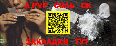 синтетический гашиш Краснокаменск