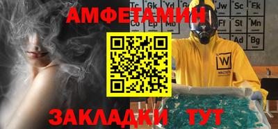 синтетический гашиш Краснокаменск