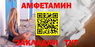 синтетический гашиш Краснокаменск