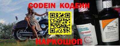 синтетический гашиш Краснокаменск