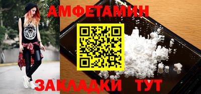 PSILOCYBIN Краснодар
