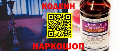 PSILOCYBIN Краснодар