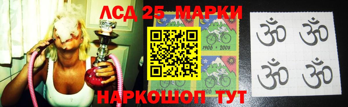 LSD-25 экстази кислота  Лсд 25 экстази ecstasy  Вход с VPN  Жуковский 