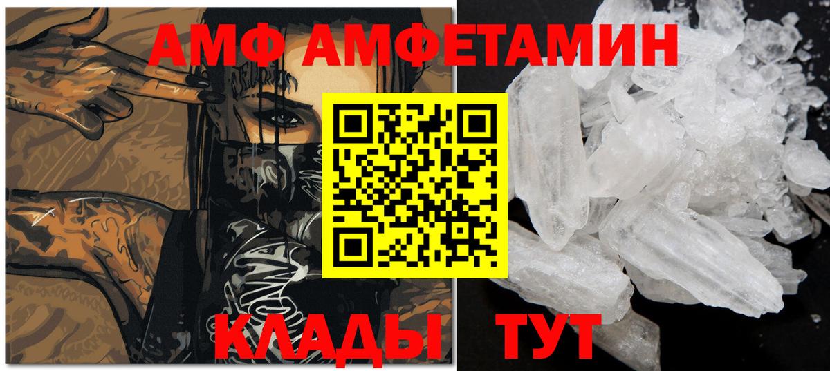 Метамфетамин  Метамфетамин винт  Вход с VPN  Жуковский 