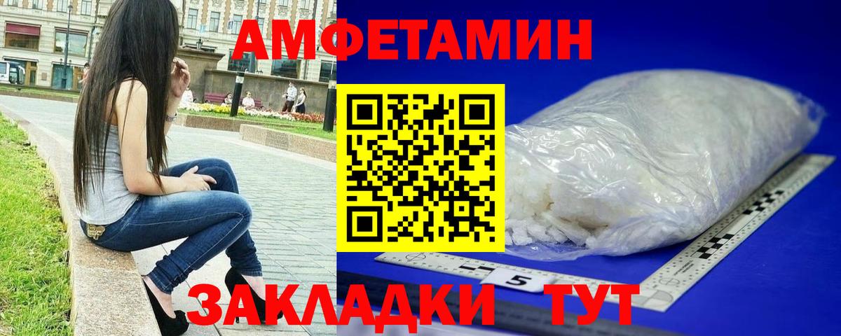 Метамфетамин Methamphetamine Жуковский