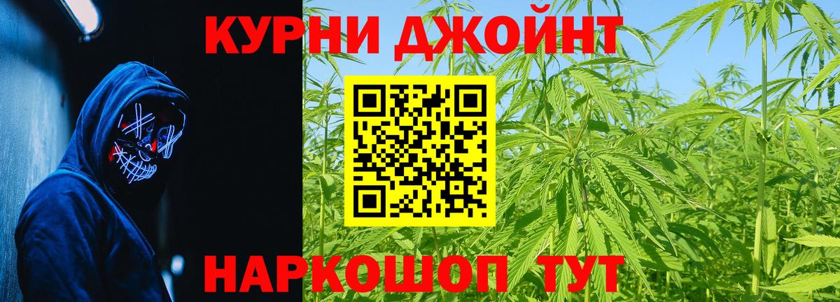 Бошки марихуана White Widow Жуковский